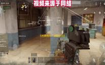 《无畏契约：源能行动》灵敏度设置方案